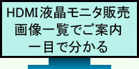 HDMItj^̔