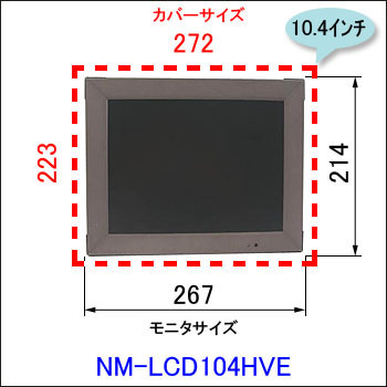 NM-LCD104HVE