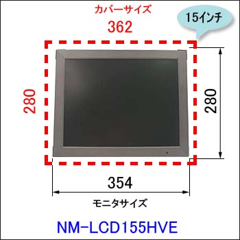 NM-LCD155HVE