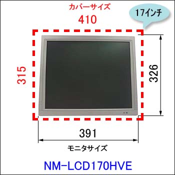 NM-LCD170HVE