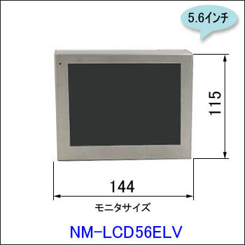 NM-LCD56ELV