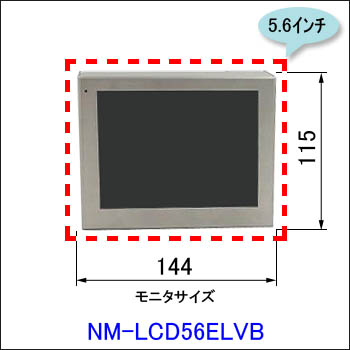 NM-LCD56ELVB
