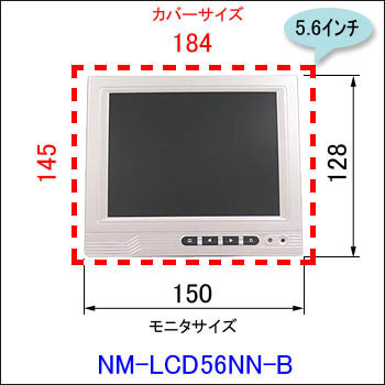 NM-LCD56NN-B