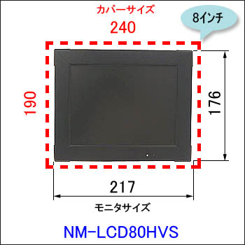 NM-LCD80HVS