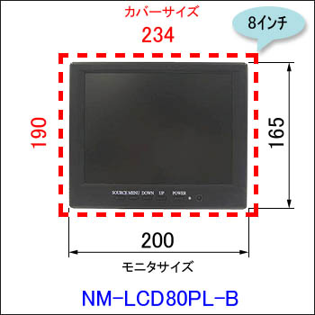 NM-LCD80PL-B