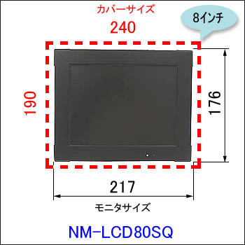 NM-LCD80SQ