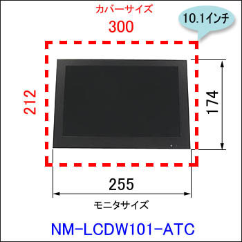 NM-LCDW101-ATC