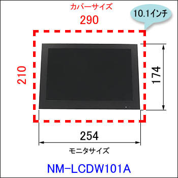 NM-LCDW101A