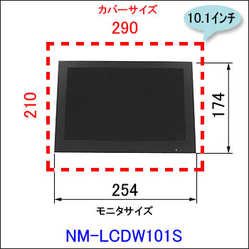 NM-LCDW101S