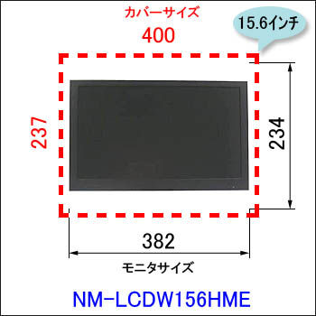 NM-LCDW156HME