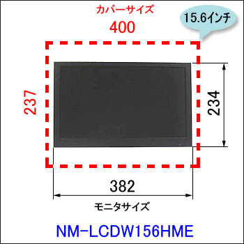 NM-LCDW156HME