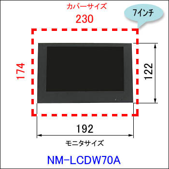 NM-LCDW70A