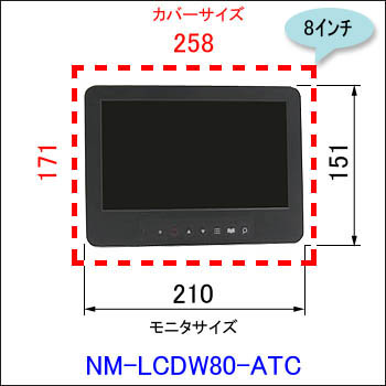 NM-LCDW80-ATC