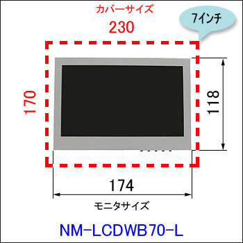 NM-LCDWB70-L